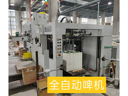 全自動啤機(jī)