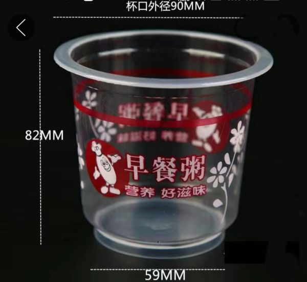 早餐杯(bei) 早餐杯